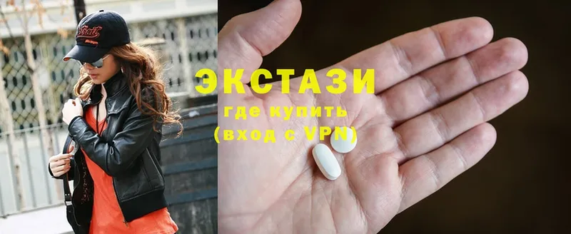 Экстази louis Vuitton  как найти закладки  ОМГ ОМГ ONION  Гусь-Хрустальный 