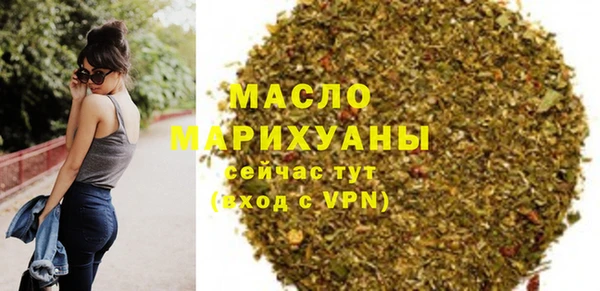 марихуана Балахна