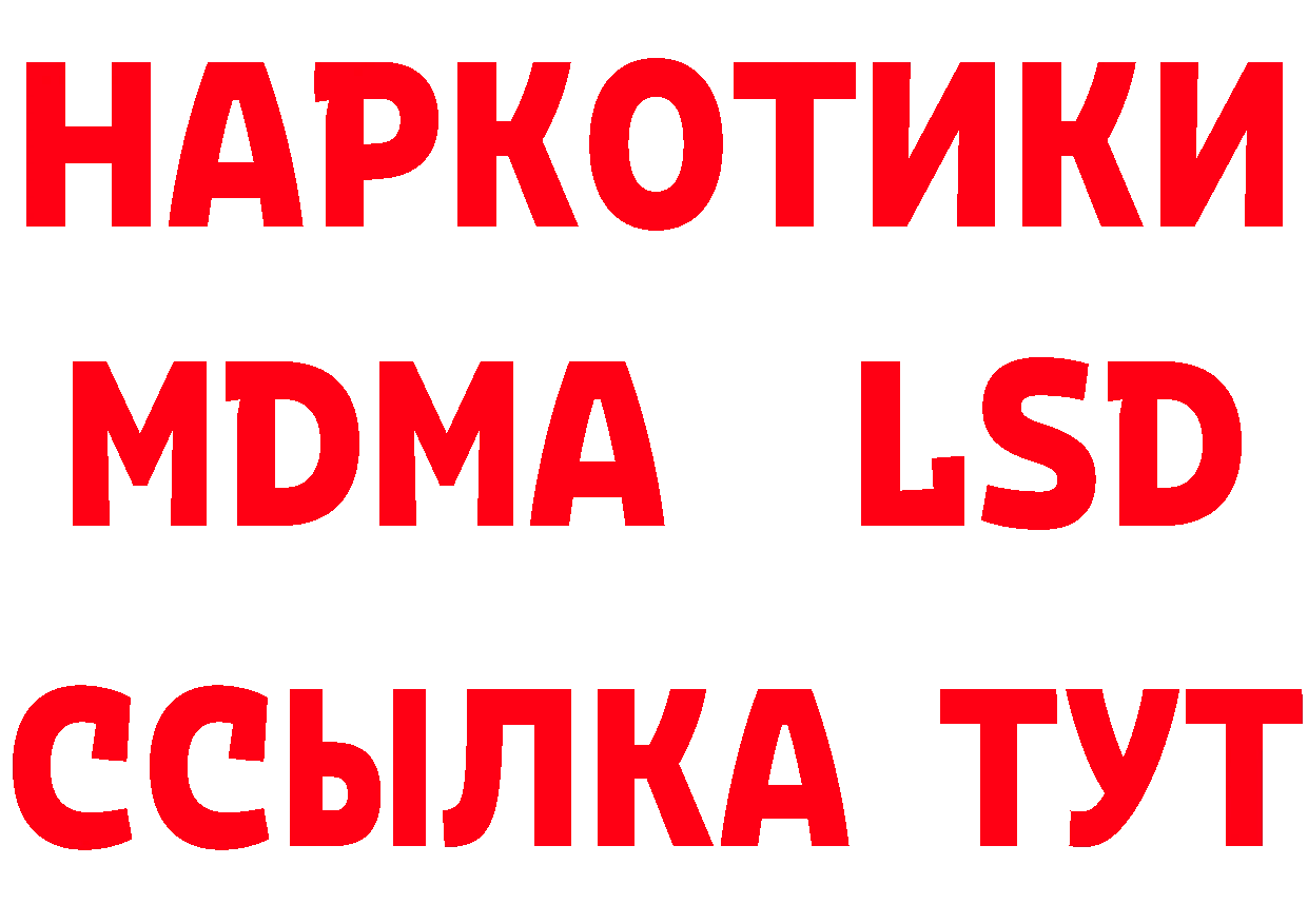 Альфа ПВП VHQ зеркало даркнет гидра Гусь-Хрустальный